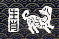 1910年属什么生肖？1910年是什么年？