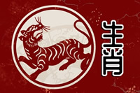1902年属什么生肖？1902年是什么年？