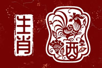 1909年属什么生肖？1909年是什么年？