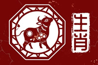 1901年属什么生肖？1901年是什么年？