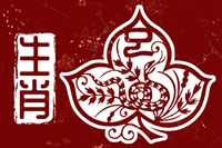 1905年属什么生肖？1905年是什么年？