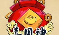 喜用神：八字喜用神查询_老黄历网
